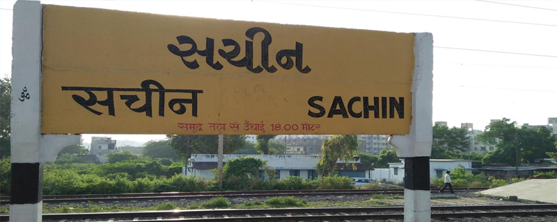 Sachin Railway Station 